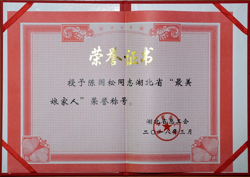 最美娘家人.jpg 最美娘家人.jpg