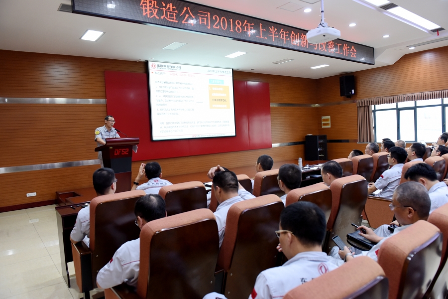 改善表彰會(huì)現(xiàn)場(chǎng)1.jpg 改善表彰會(huì)現(xiàn)場(chǎng)1.jpg