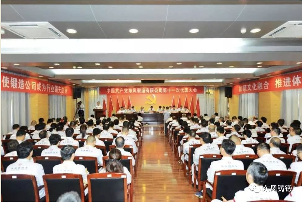 C:\Users\liangxq\Desktop\狼行天下,強者生存—學習公司黨代會報告有感\(zhòng)照片1.jpg C:\Users\liangxq\Desktop\狼行天下,強者生存—學習公司黨代會報告有感\(zhòng)照片1.jpg