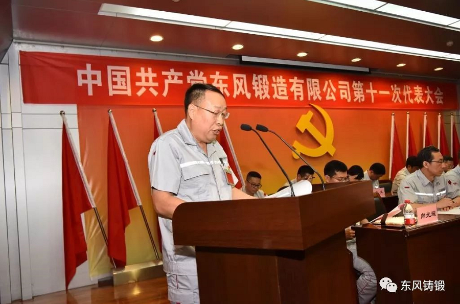 C:\Users\liangxq\Desktop\狼行天下,強者生存—學習公司黨代會報告有感\(zhòng)照片2.jpg C:\Users\liangxq\Desktop\狼行天下,強者生存—學習公司黨代會報告有感\(zhòng)照片2.jpg