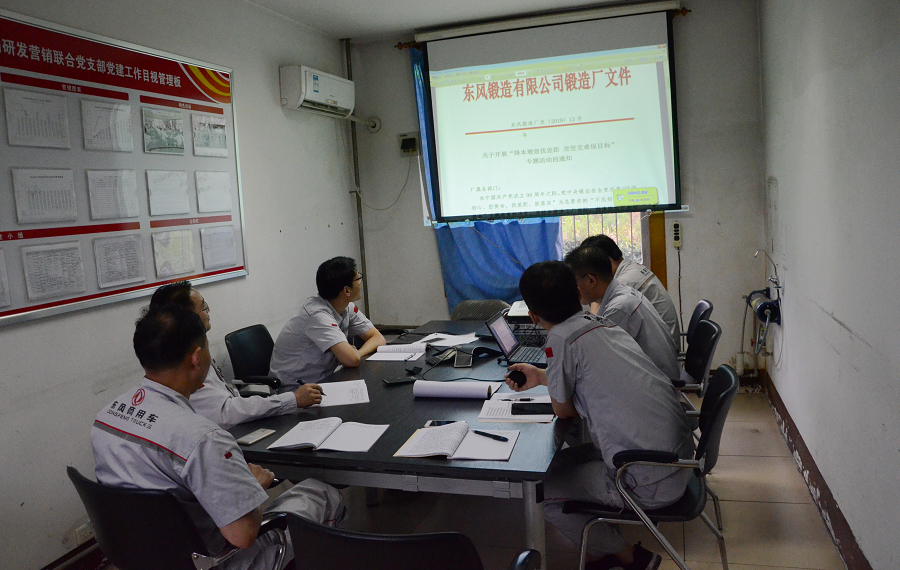 C:\Users\liangxq\Desktop\狼行天下,強者生存—學習公司黨代會報告有感\(zhòng)照片5.jpg C:\Users\liangxq\Desktop\狼行天下,強者生存—學習公司黨代會報告有感\(zhòng)照片5.jpg