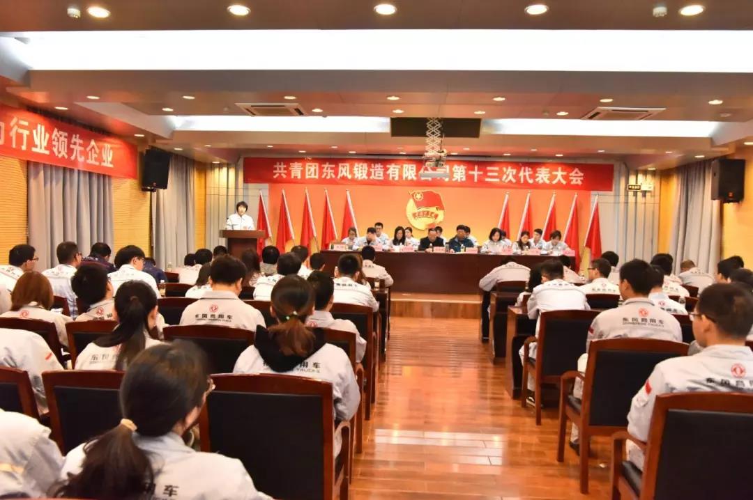 會(huì)場(chǎng)1.jpg 會(huì)場(chǎng)1.jpg