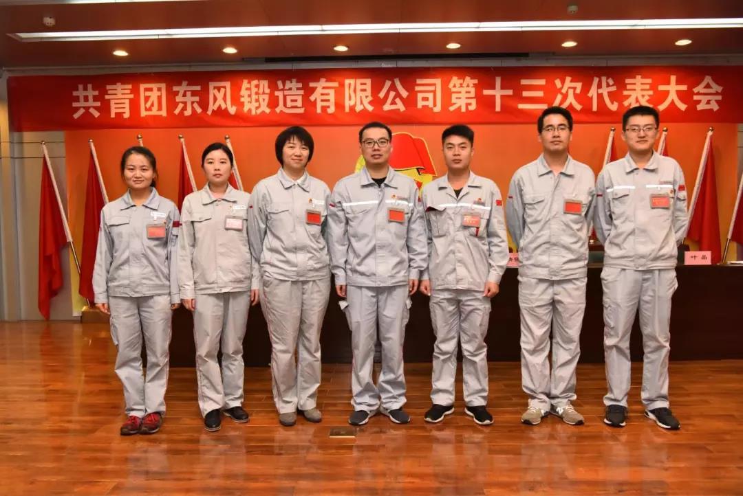 委員會(huì).jpg 委員會(huì).jpg