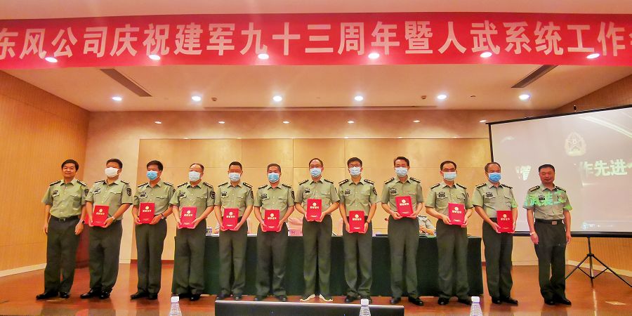 黨管武裝先進個人.jpg 黨管武裝先進個人.jpg