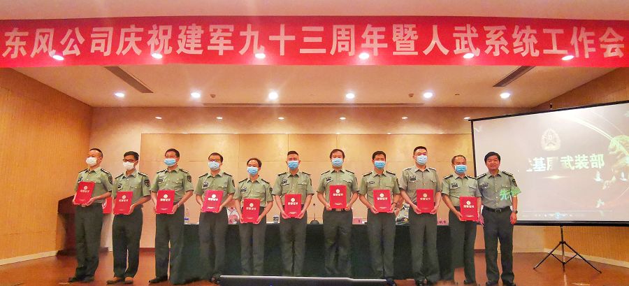 先進基層武裝部.jpg 先進基層武裝部.jpg