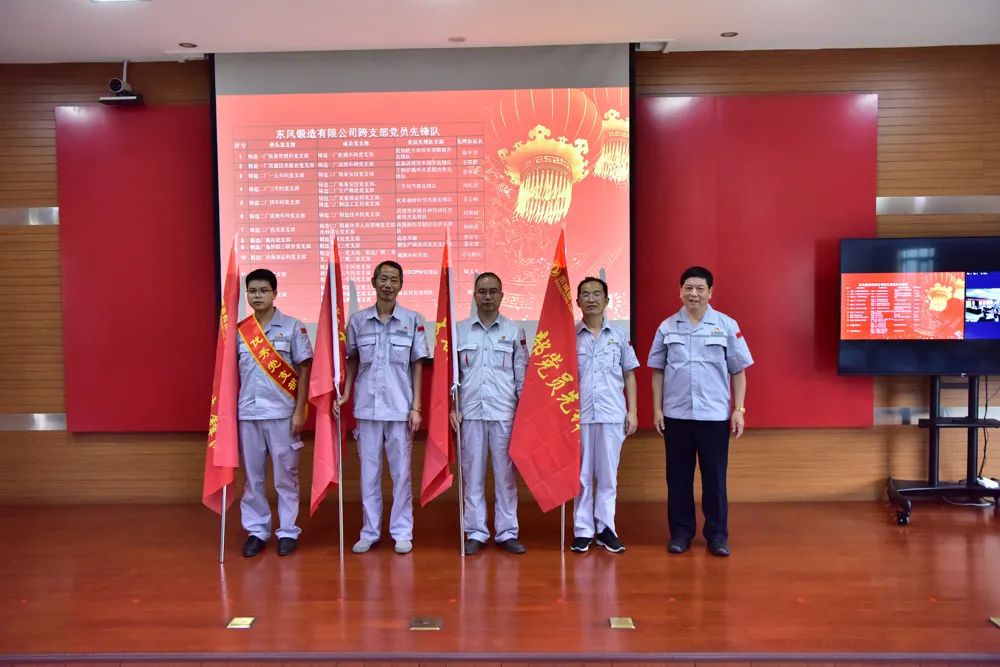 先鋒隊2.jpg 先鋒隊2.jpg