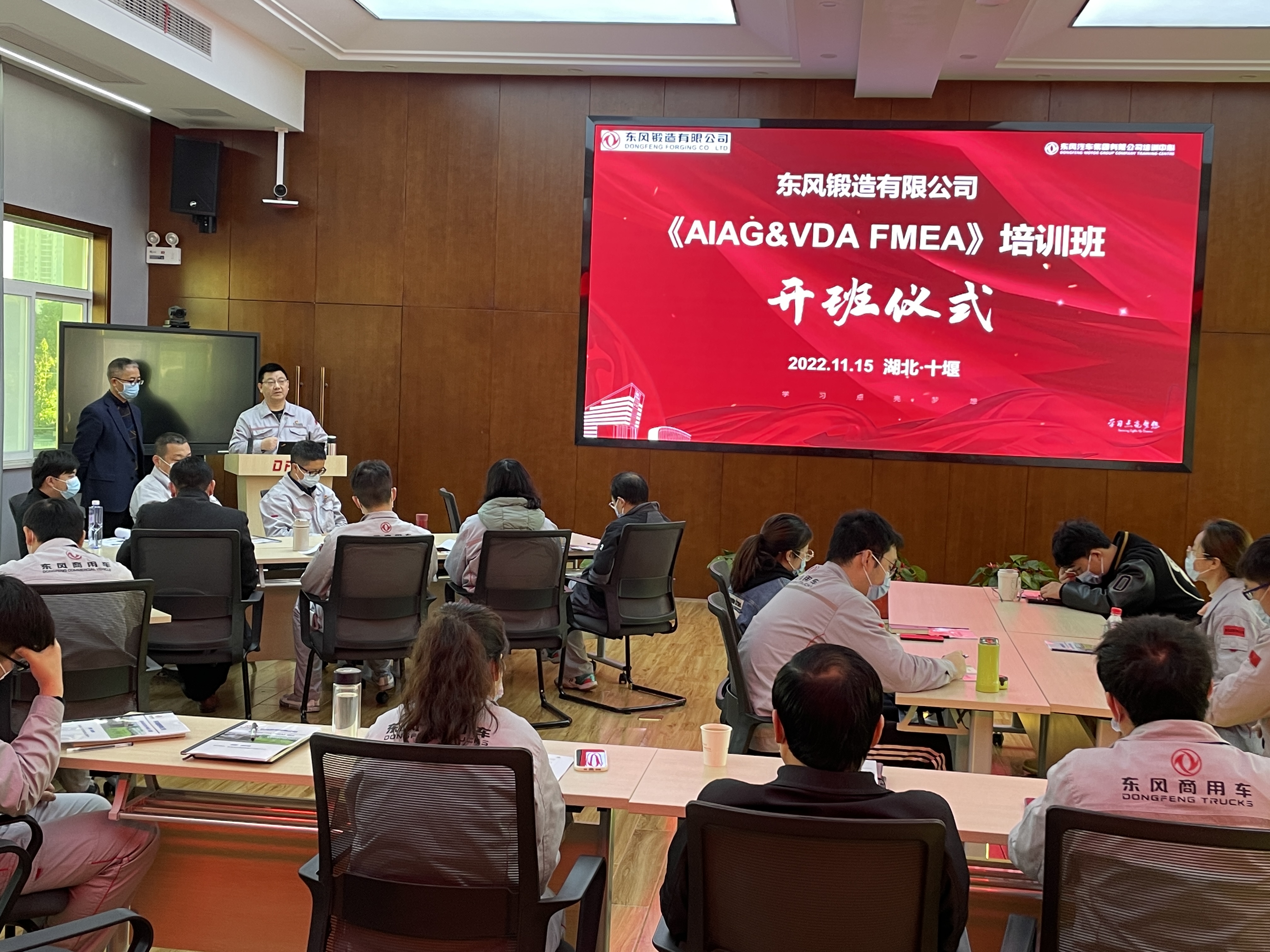 開班儀式-雷部講話.jpg 開班儀式-雷部講話.jpg